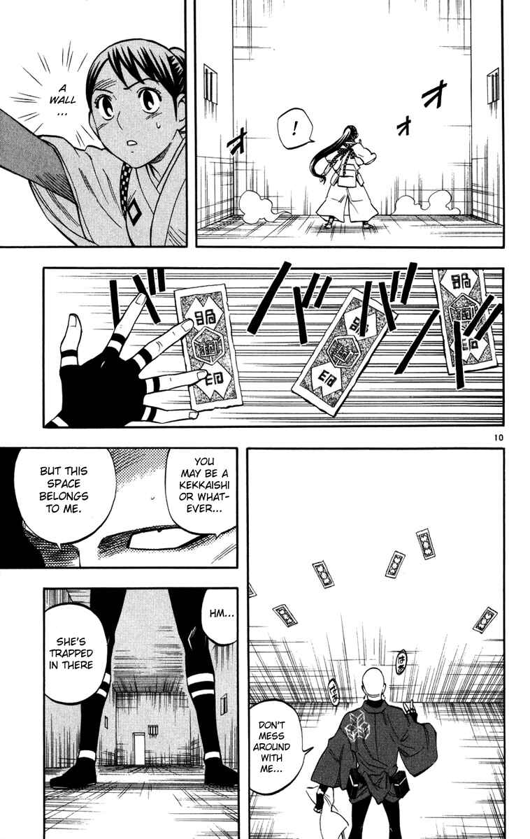 Kekkaishi Chapter 141 - Page 10