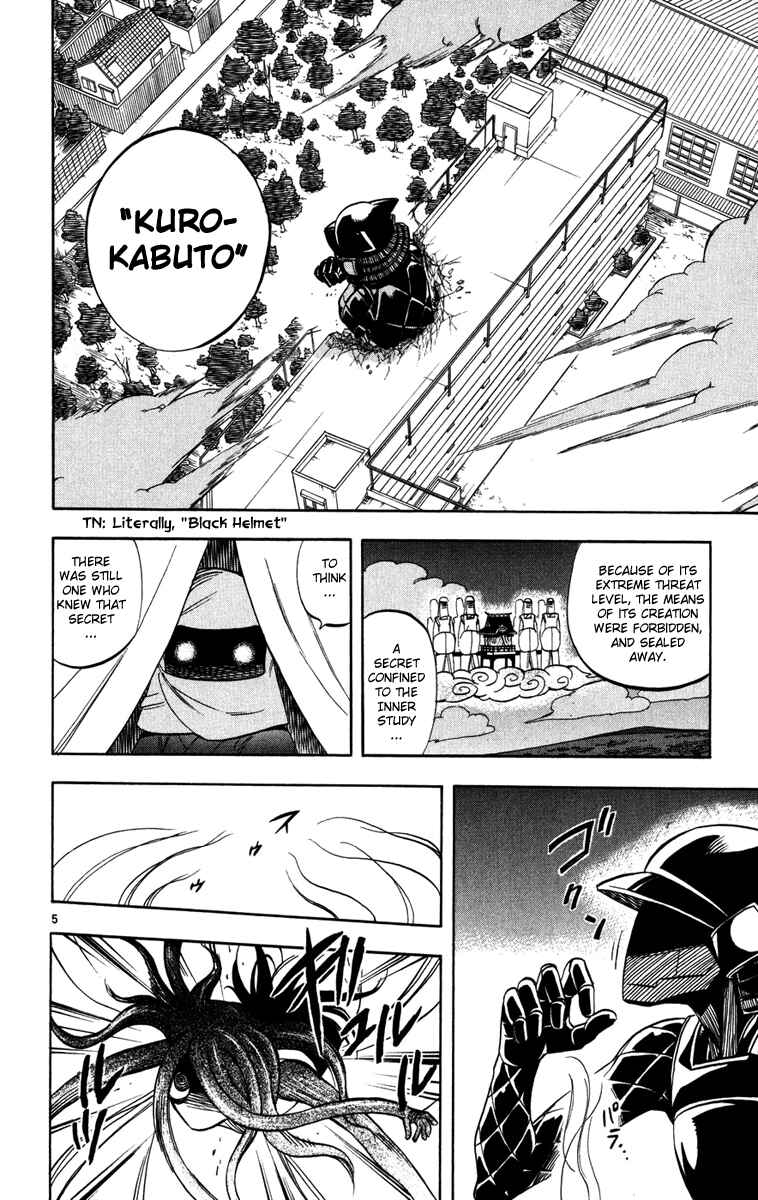 Kekkaishi Chapter 141 - Page 5