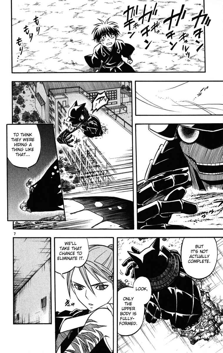 Kekkaishi Chapter 141 - Page 7