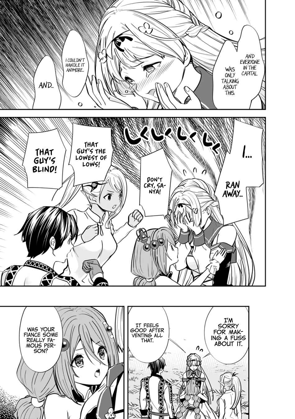 Moto Yuusha wa Shizuka ni Kurashitai Chapter 4 - Page 13