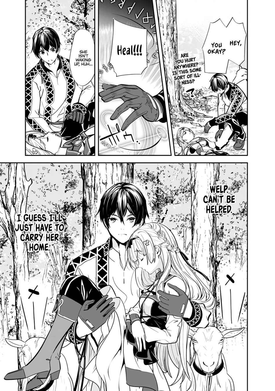Moto Yuusha wa Shizuka ni Kurashitai Chapter 4 - Page 5