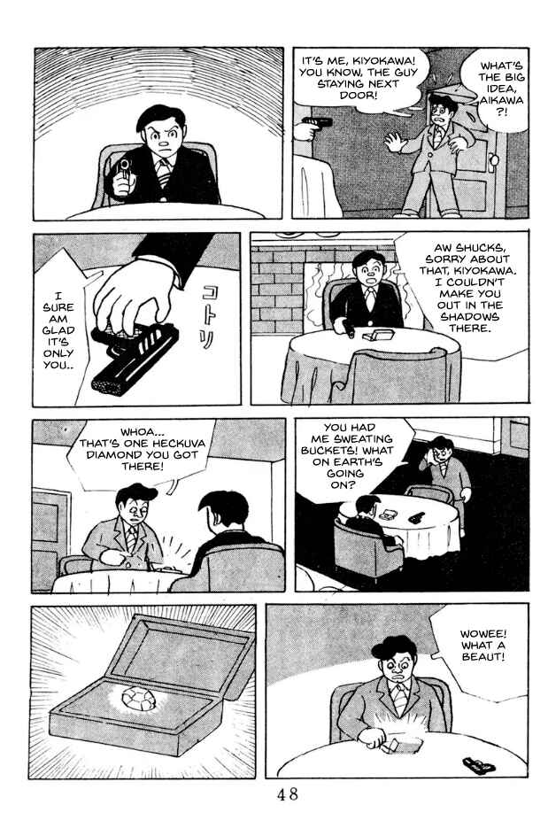 Kage Chapter 3 - Page 2