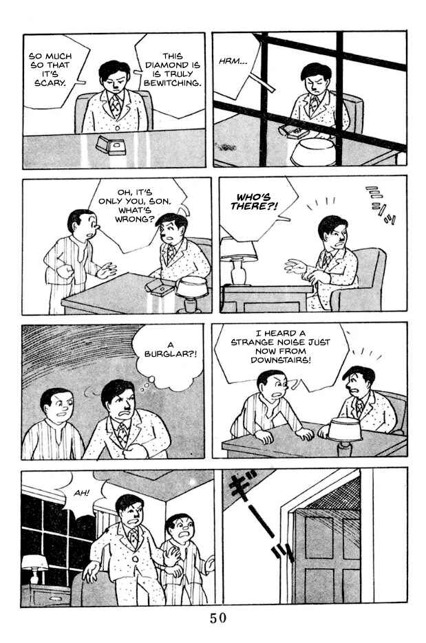 Kage Chapter 3 - Page 4