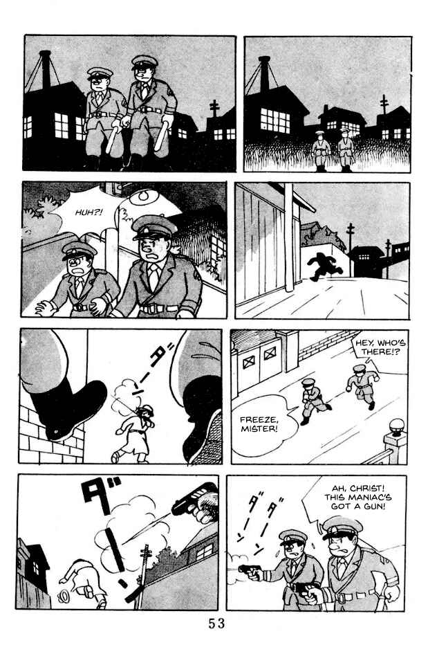 Kage Chapter 3 - Page 7