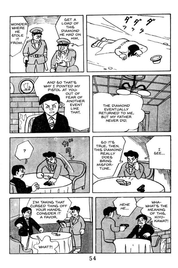 Kage Chapter 3 - Page 8