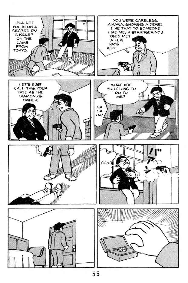 Kage Chapter 3 - Page 9