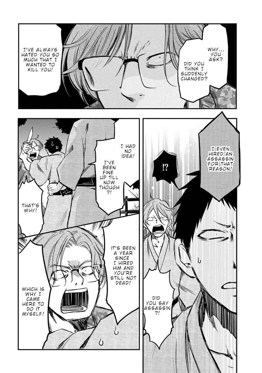 Fukei-san to Ansatsu-san Chapter 34 - Page 3