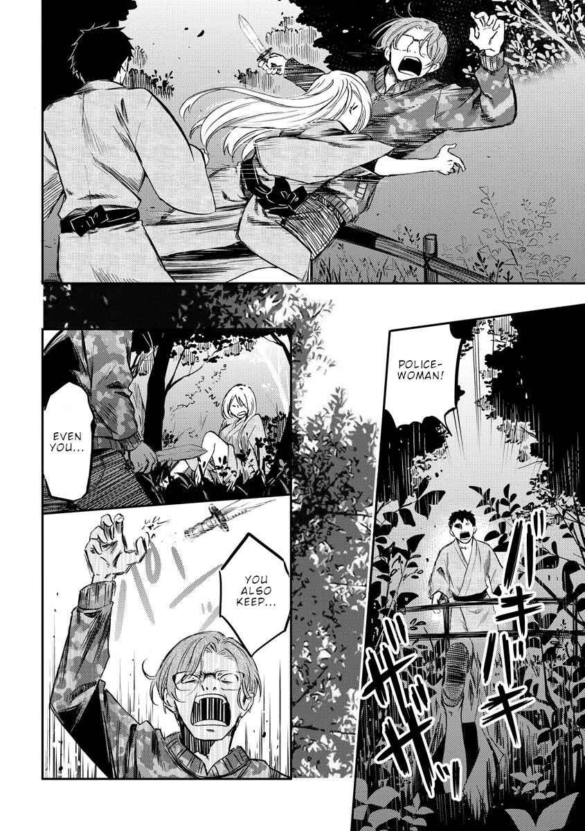 Fukei-san to Ansatsu-san Chapter 34 - Page 5