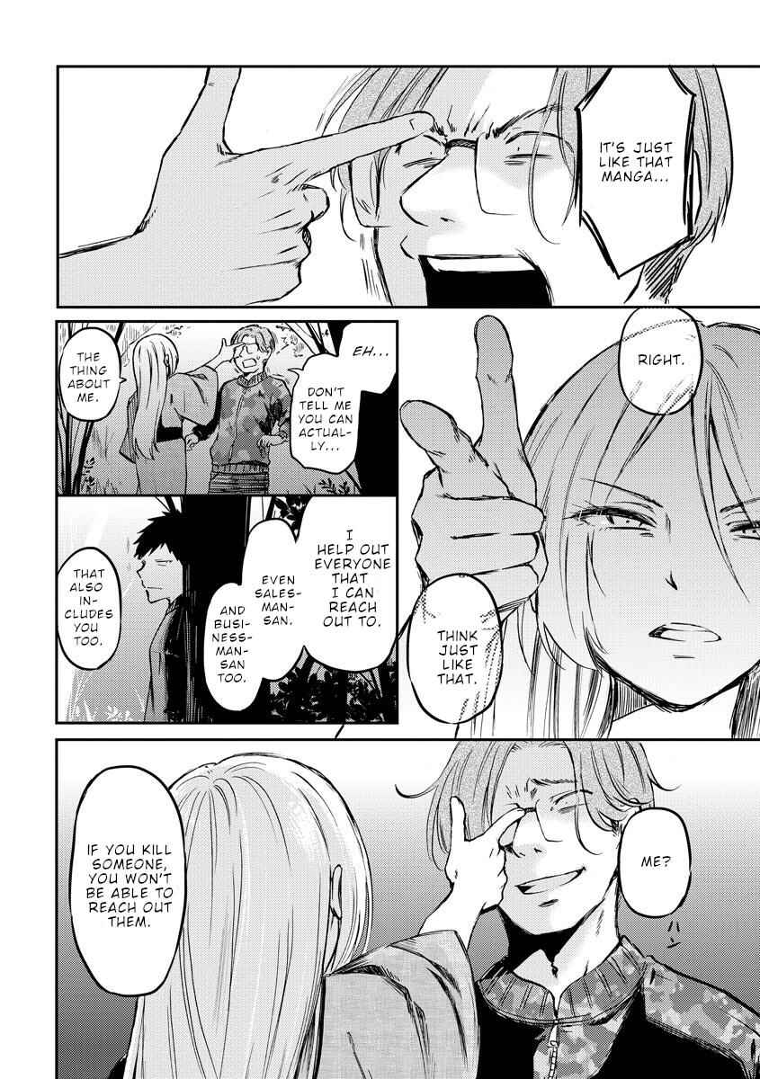 Fukei-san to Ansatsu-san Chapter 34 - Page 7