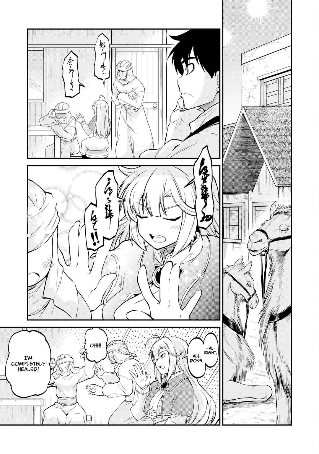 Jingai Kenshi wa Chikara ni Miserare Ura Meikyuu wo Kouryaku su Chapter 4 - Page 13