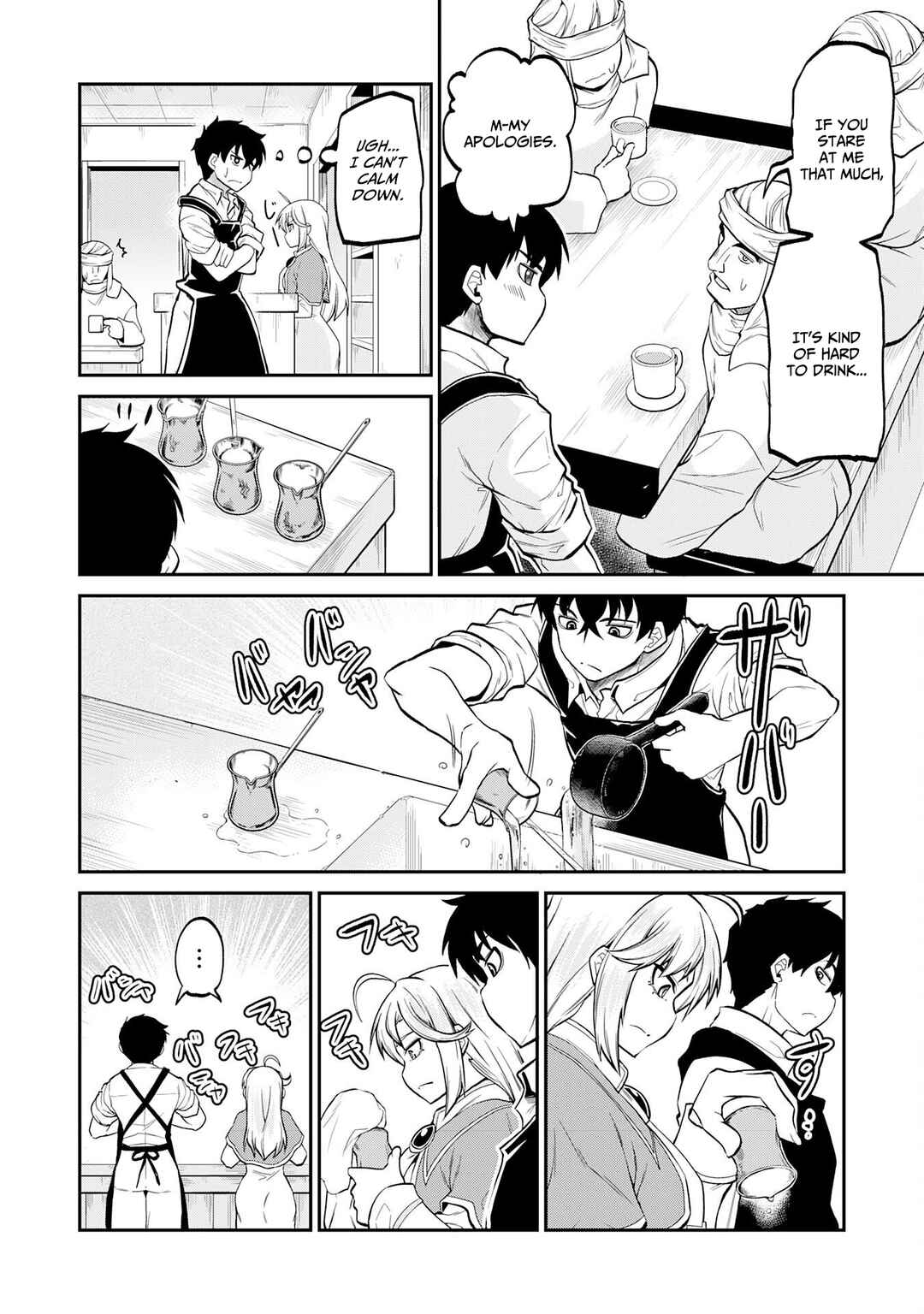 Jingai Kenshi wa Chikara ni Miserare Ura Meikyuu wo Kouryaku su Chapter 4 - Page 20