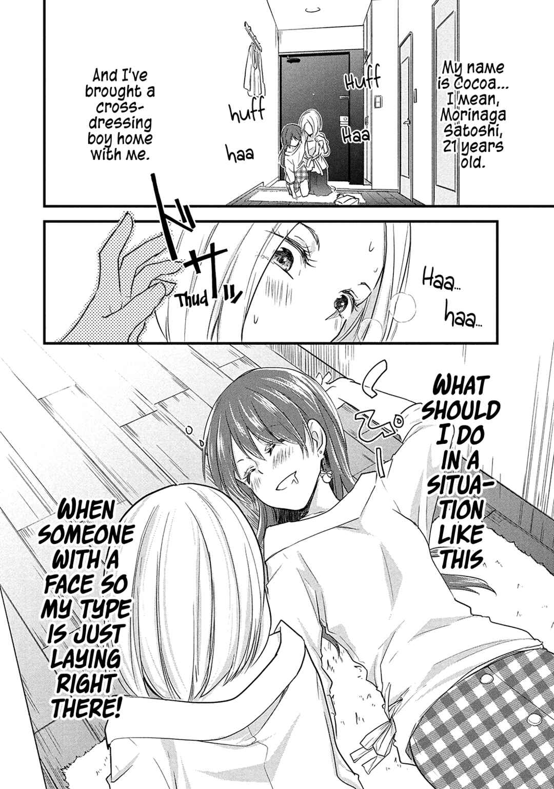 Josou Shite Off-kai ni Sanka Shite mita. Chapter 54 - Page 4