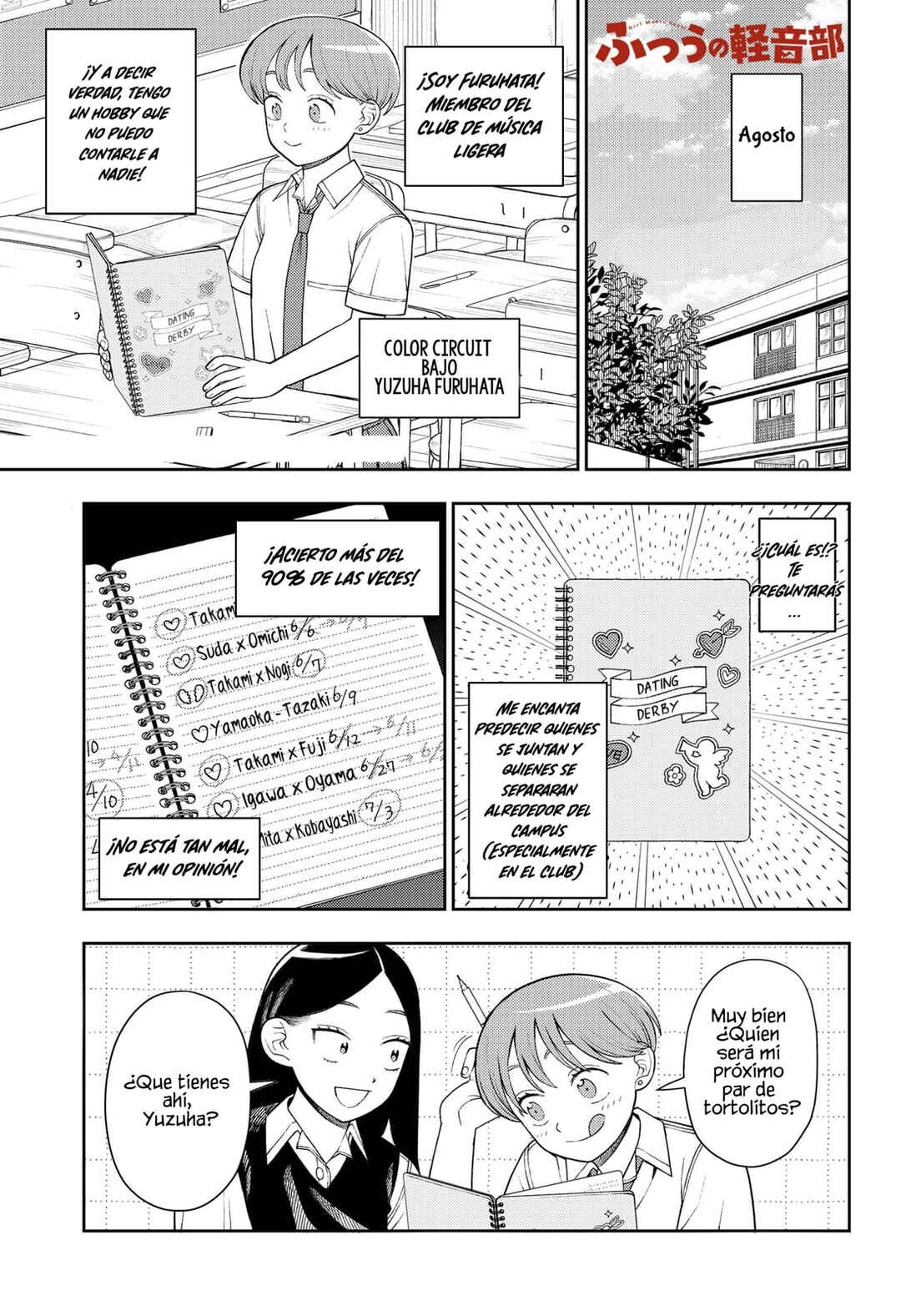 Futsuu no Keionbu Chapter 53.5 - Page 2