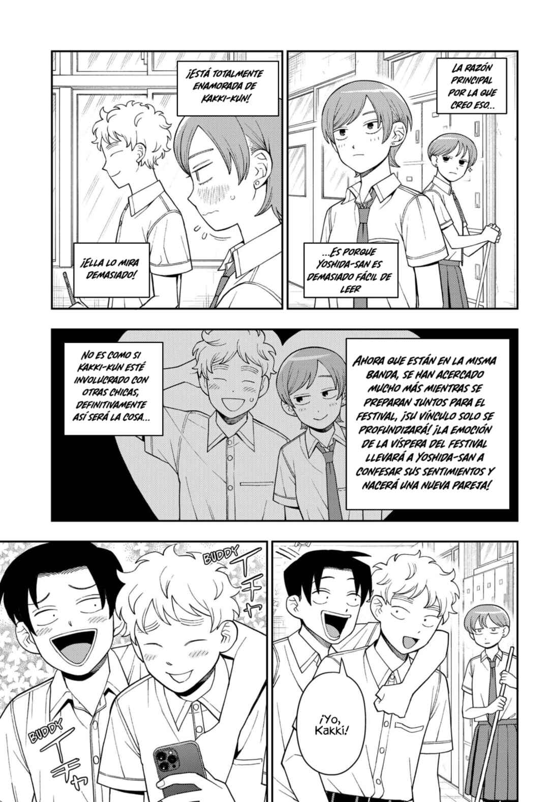 Futsuu no Keionbu Chapter 53.5 - Page 4