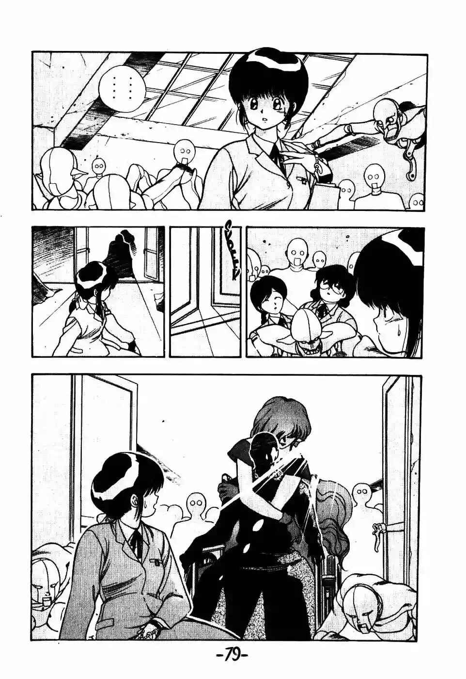 3×3 EYES Chapter 21 - Page 14