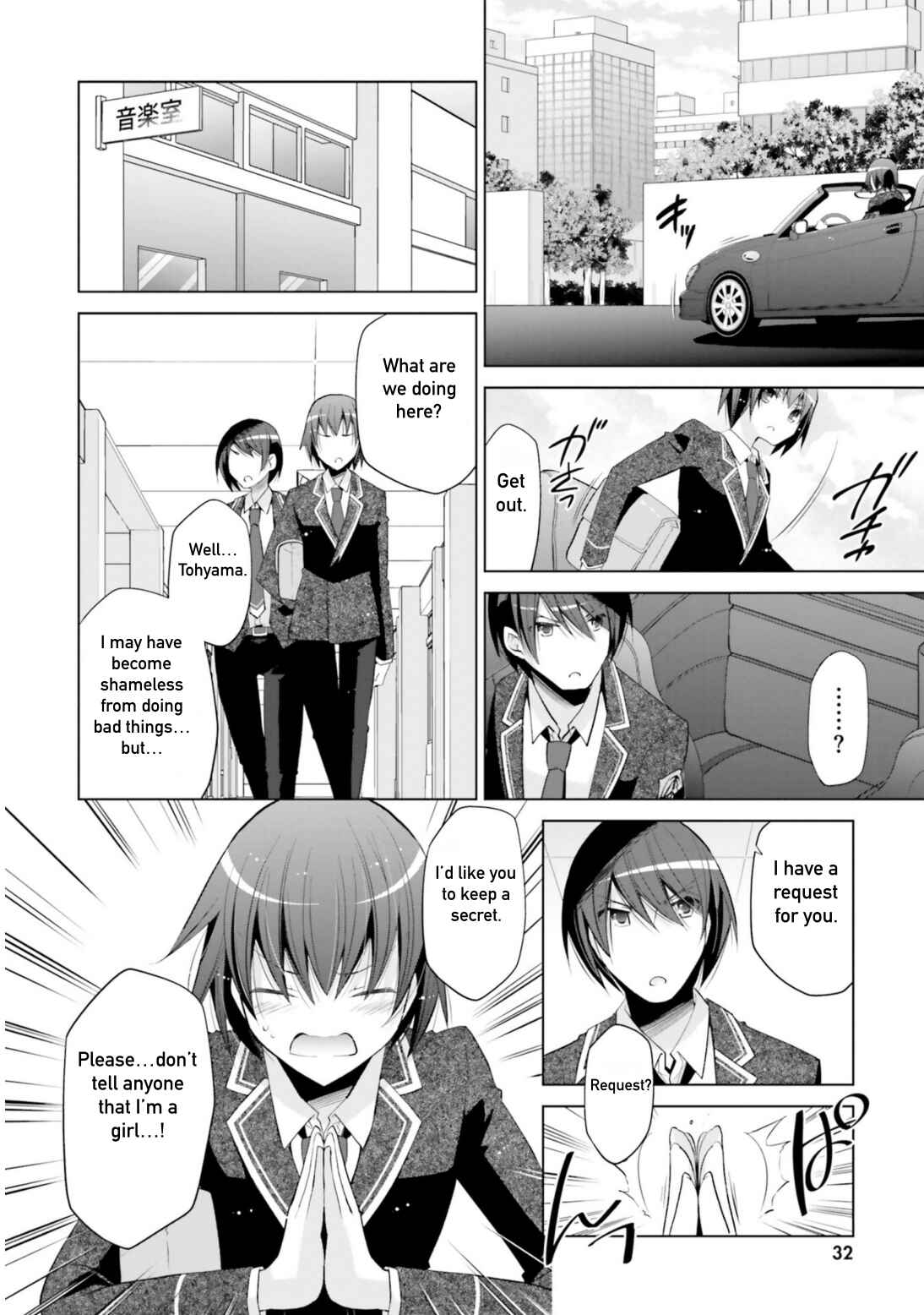 Hidan no Aria - G no Ketsuzoku Chapter 113 - Page 8