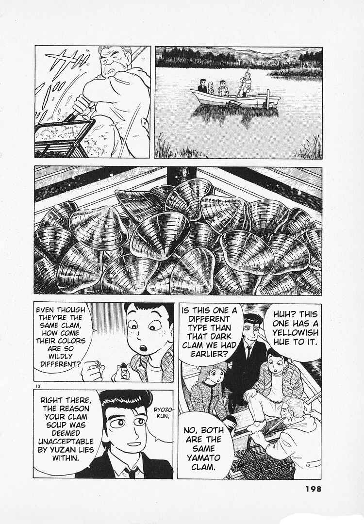 Oishinbo Chapter 131 - Page 10