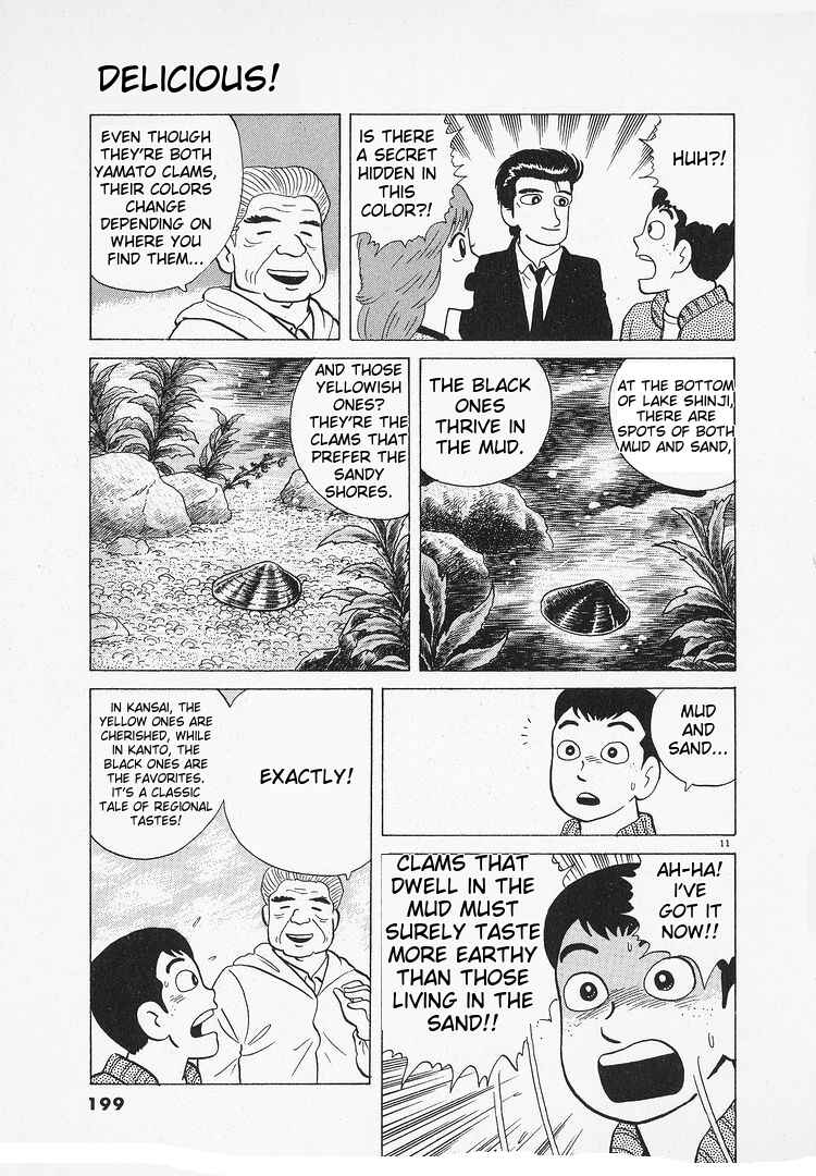Oishinbo Chapter 131 - Page 11