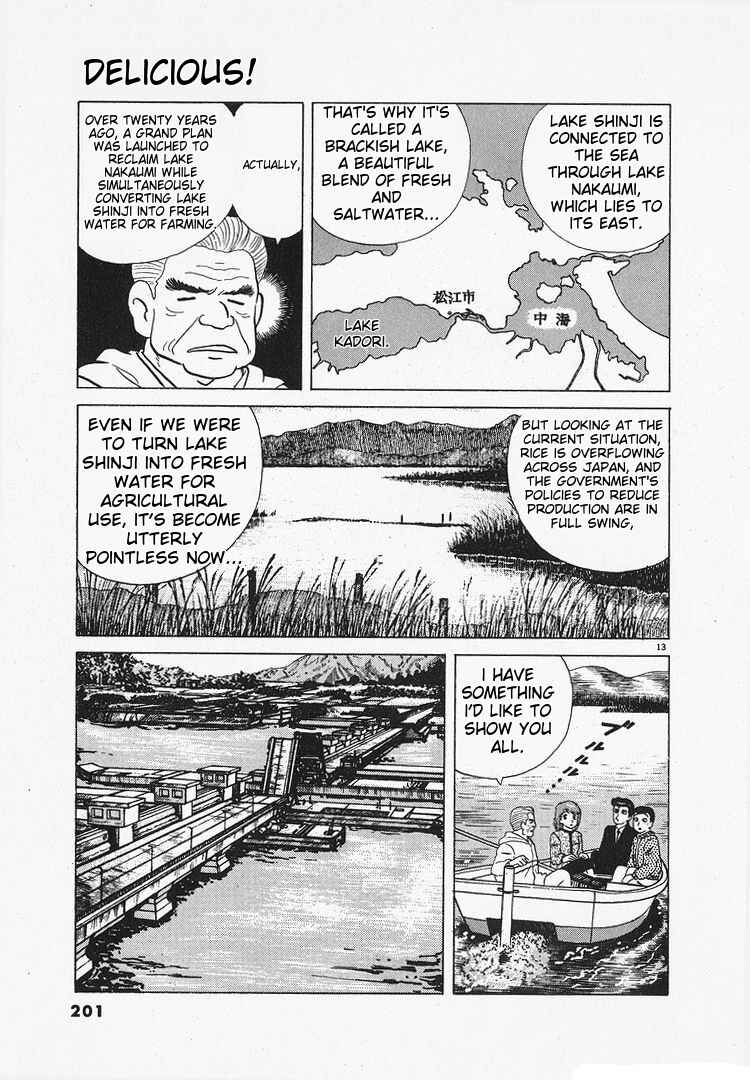 Oishinbo Chapter 131 - Page 13