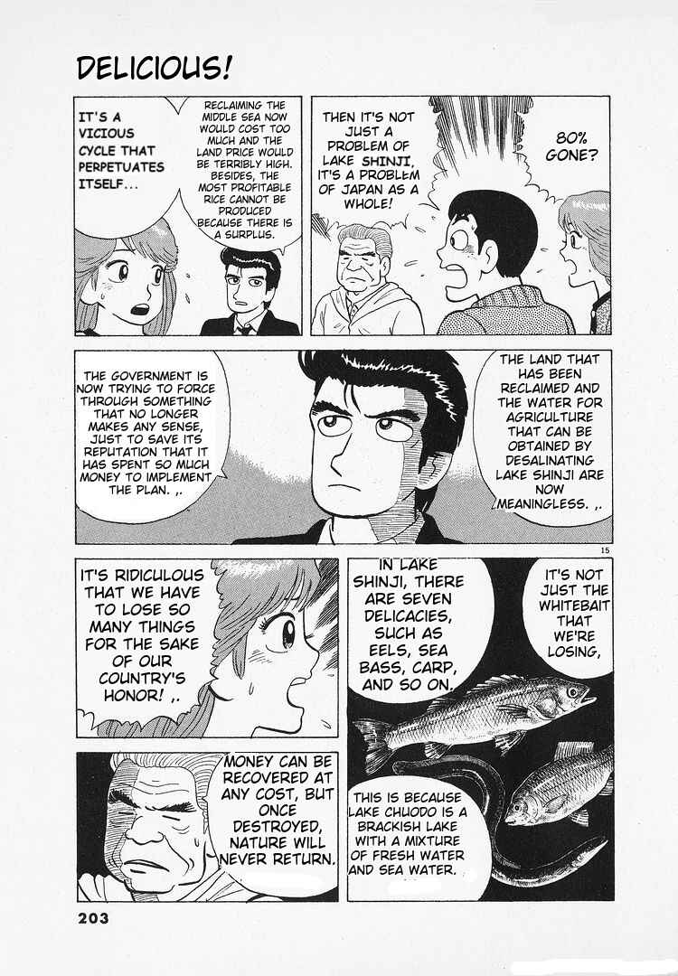 Oishinbo Chapter 131 - Page 15