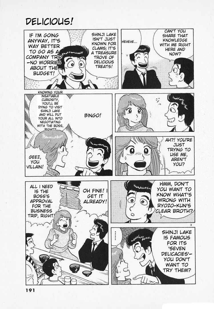 Oishinbo Chapter 131 - Page 3