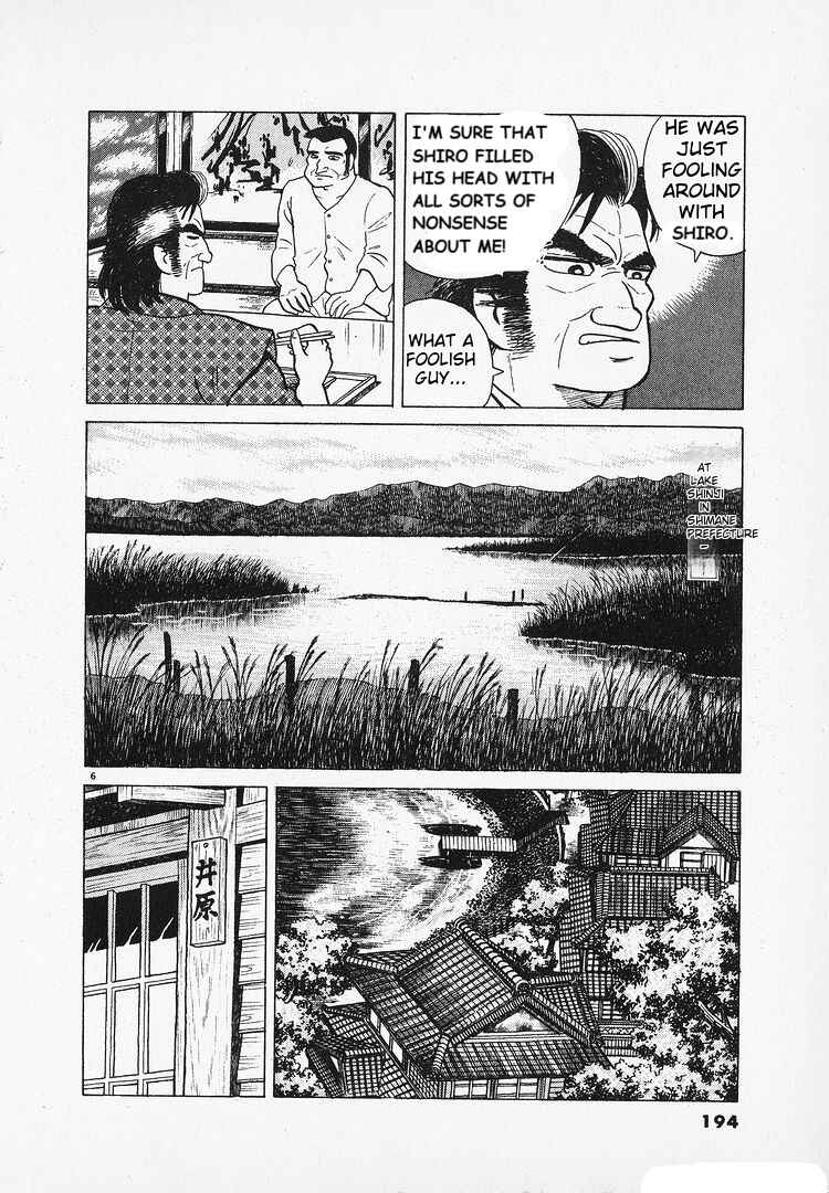 Oishinbo Chapter 131 - Page 6