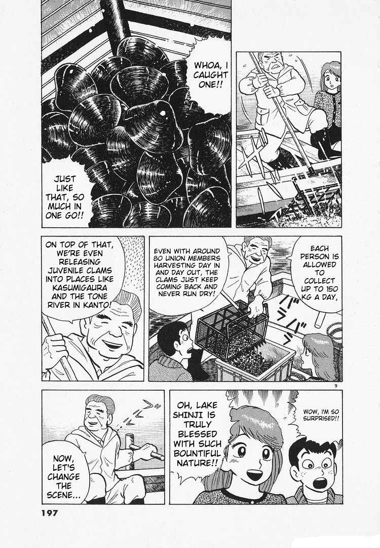 Oishinbo Chapter 131 - Page 9