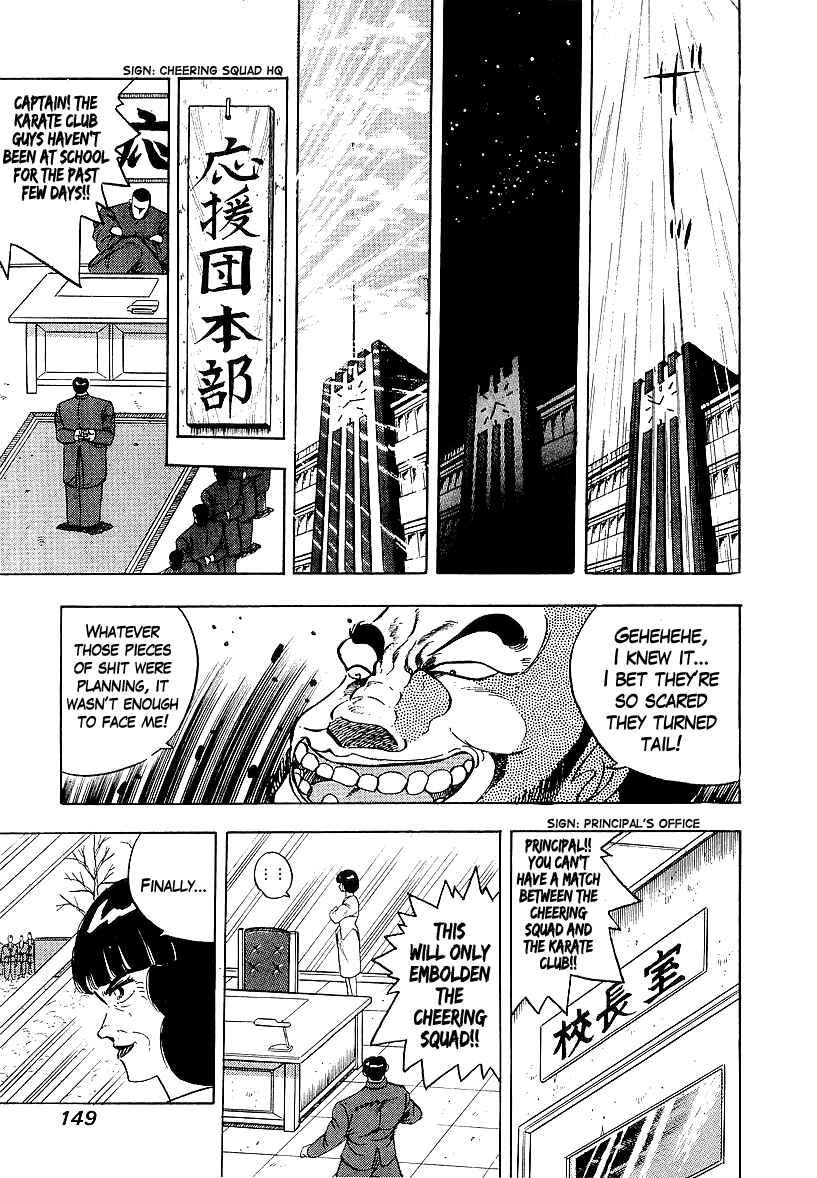 Osu!! Karate-bu Chapter 164 - Page 17