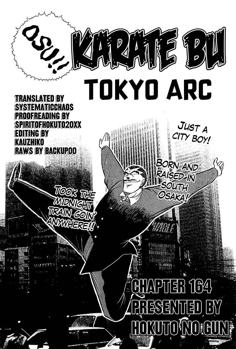 Osu!! Karate-bu Chapter 164 - Page 19