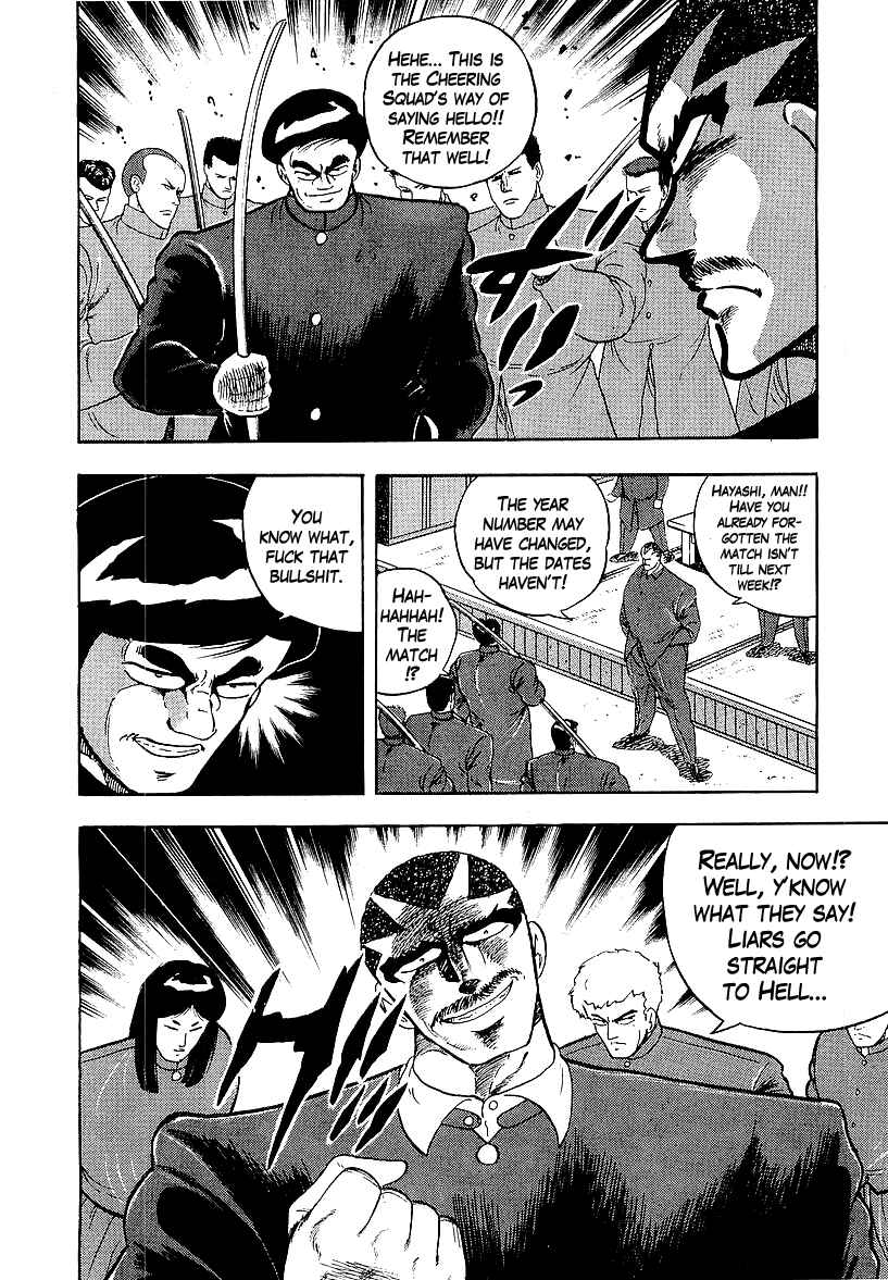 Osu!! Karate-bu Chapter 164 - Page 4