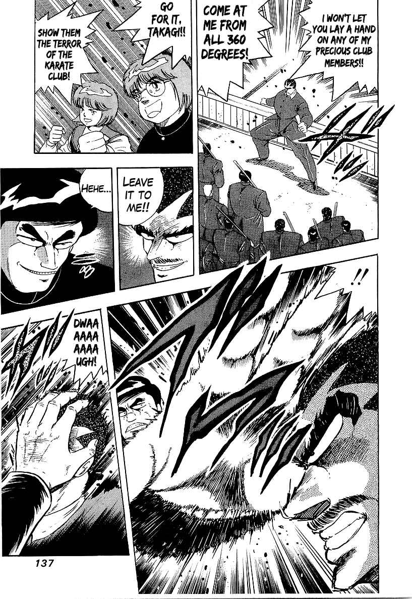 Osu!! Karate-bu Chapter 164 - Page 5