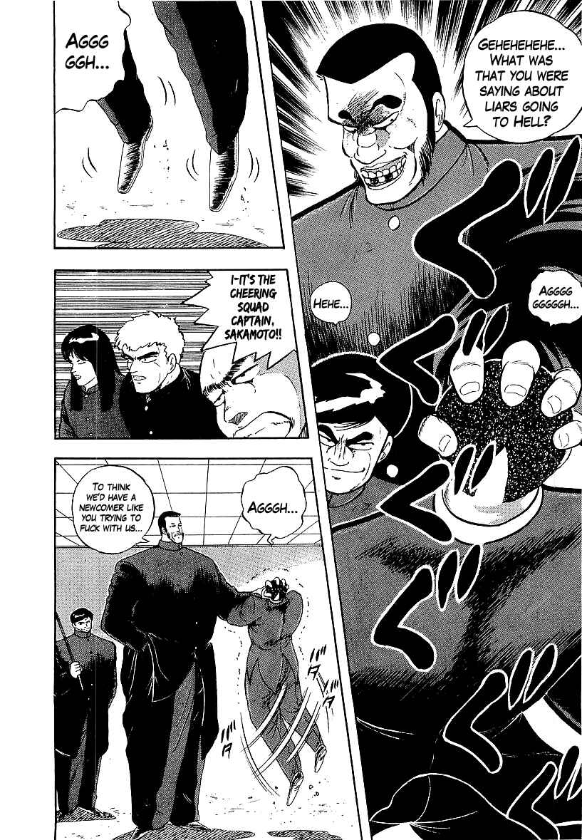 Osu!! Karate-bu Chapter 164 - Page 6