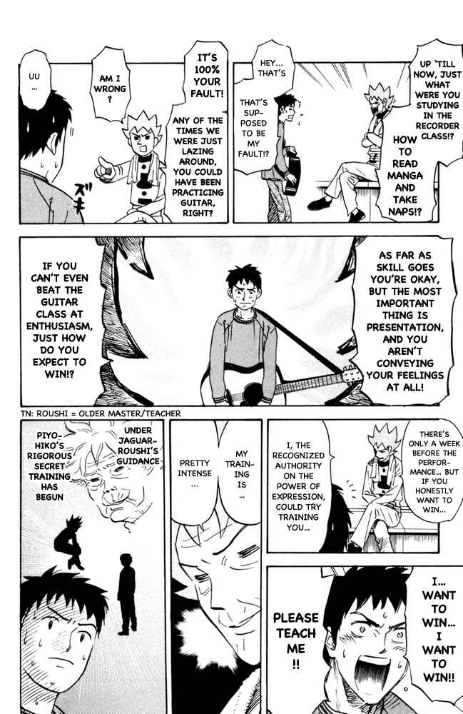 Pyu to Fuku! Jaguar Chapter 105 - Page 2
