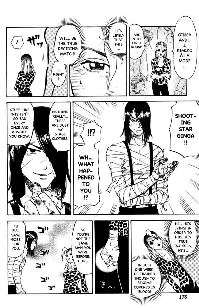 Pyu to Fuku! Jaguar Chapter 105 - Page 4