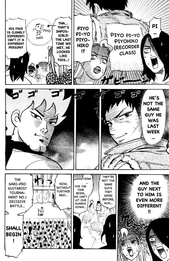 Pyu to Fuku! Jaguar Chapter 105 - Page 6
