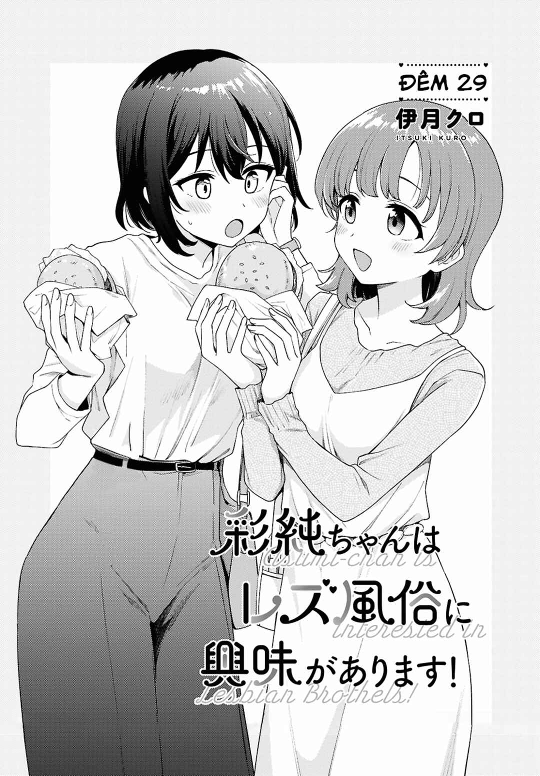 Asumi-chan wa Les Fuuzoku ni Kyoumi ga Arimasu! Chapter 29 - Page 1