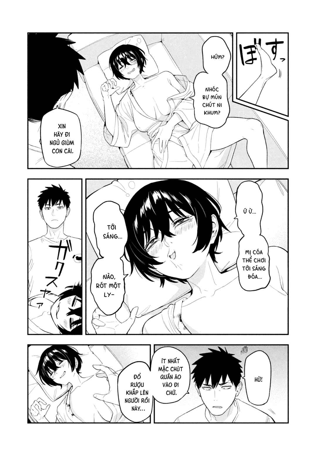 Yotaka Futatabi Chapter 7 - Page 16