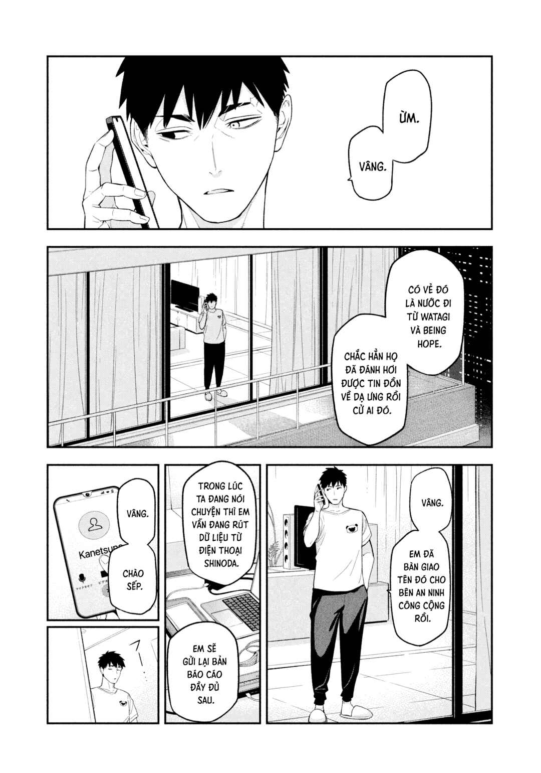 Yotaka Futatabi Chapter 7 - Page 6