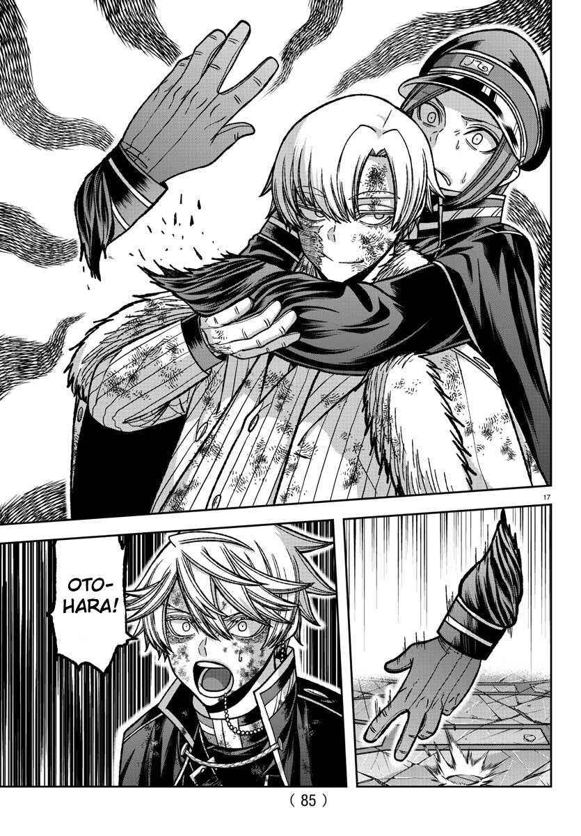 Tougen Anki Chapter 146 - Page 16