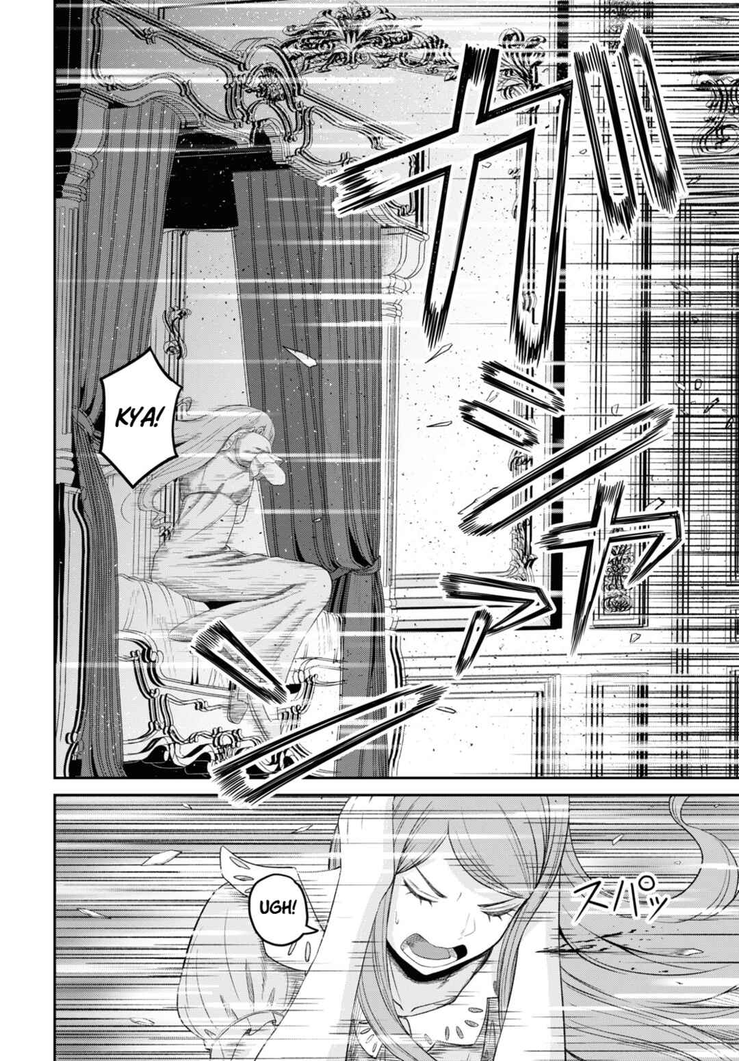 Sacchi Sarenai Saikyou Shoku Rule Breaker Chapter 24 - Page 15