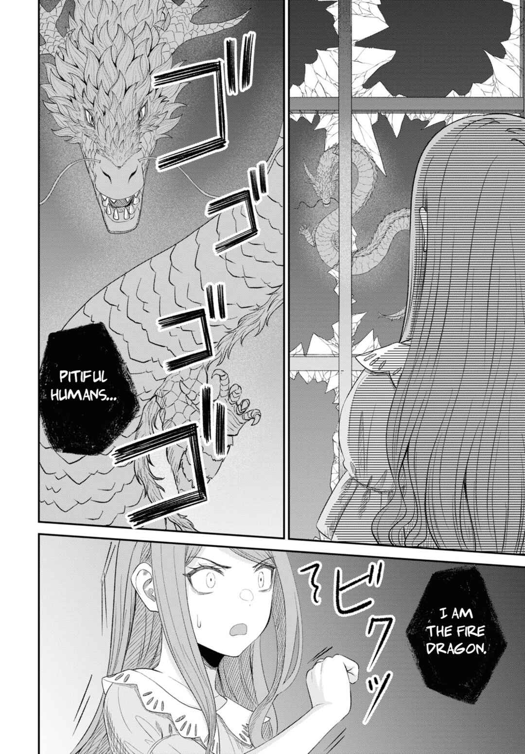 Sacchi Sarenai Saikyou Shoku Rule Breaker Chapter 24 - Page 17