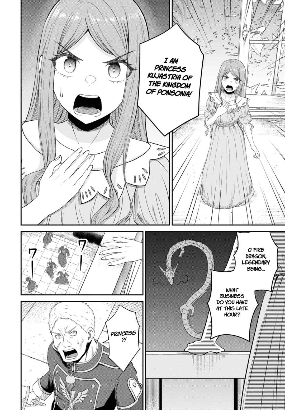 Sacchi Sarenai Saikyou Shoku Rule Breaker Chapter 24 - Page 19