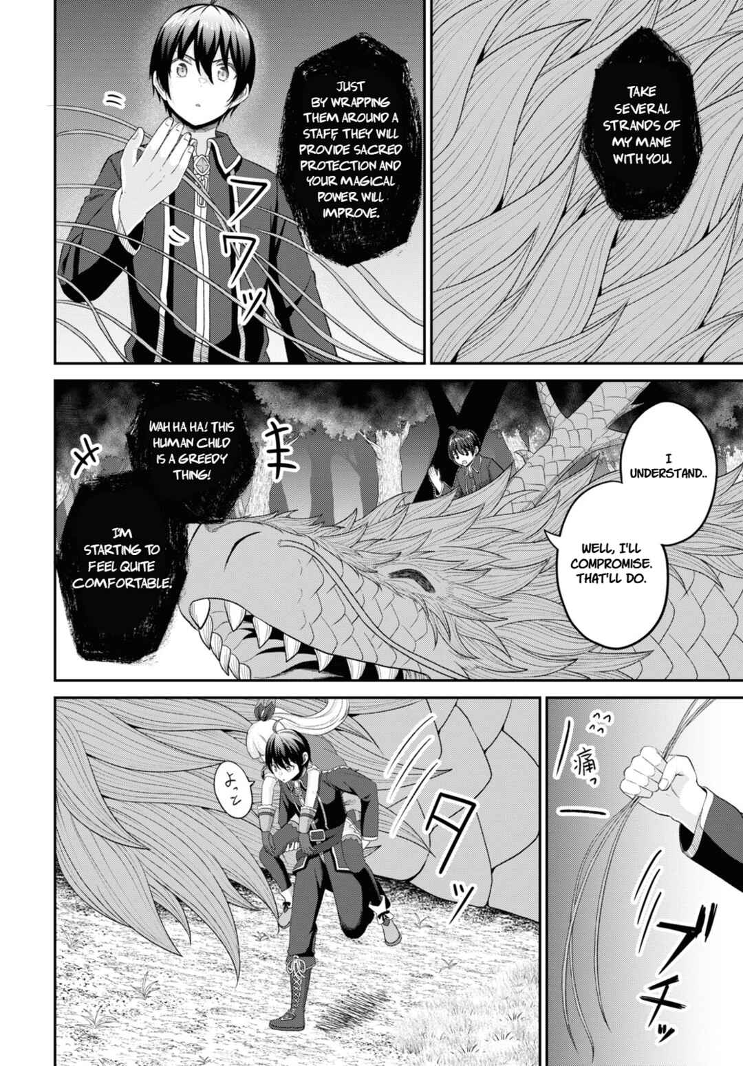 Sacchi Sarenai Saikyou Shoku Rule Breaker Chapter 24 - Page 27