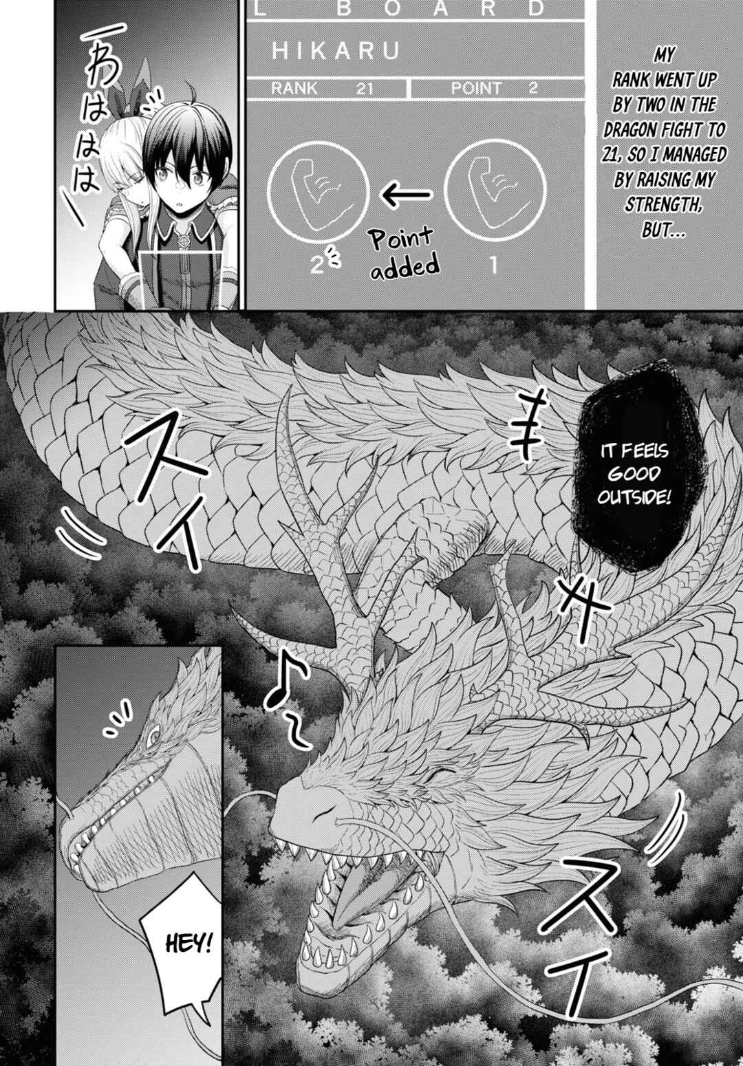 Sacchi Sarenai Saikyou Shoku Rule Breaker Chapter 24 - Page 5
