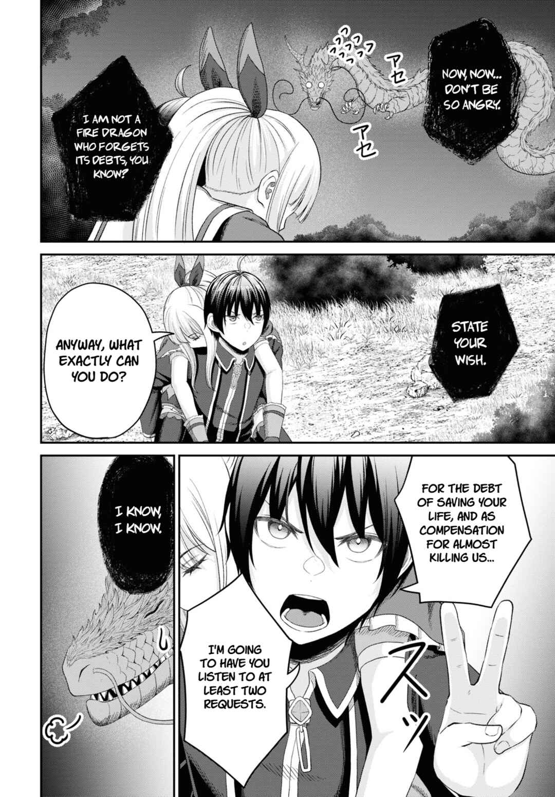 Sacchi Sarenai Saikyou Shoku Rule Breaker Chapter 24 - Page 7