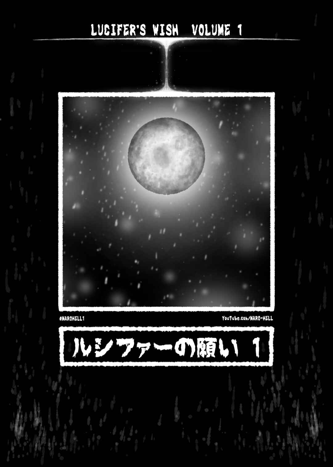 Lucifer's Wish Chapter 1 - Page 2