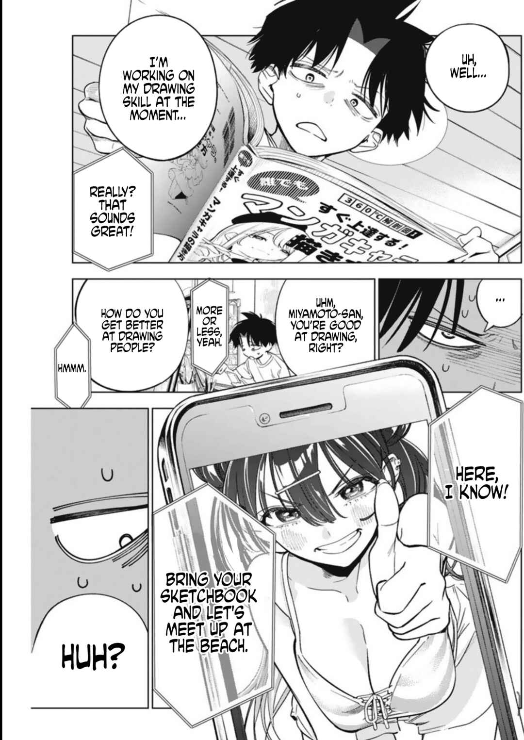 Kakunaru Ue wa Chapter 8 - Page 7