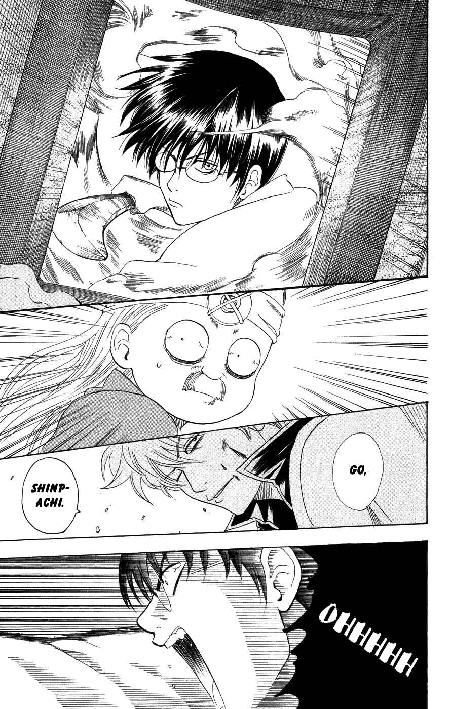 Gintama Chapter 122 - Page 19