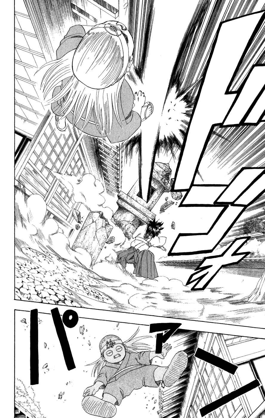 Gintama Chapter 122 - Page 20