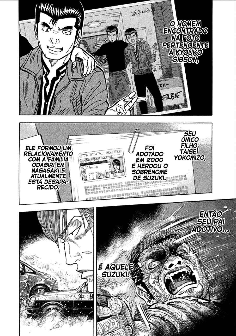 Montage Chapter 157 - Page 11